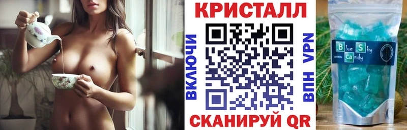 mega зеркало  где найти   Стрежевой  АМФЕТАМИН Розовый 