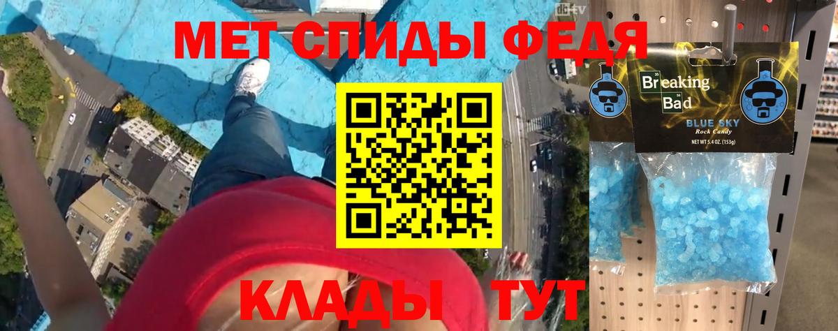 Амфетамин  Амфетамин 98%  Вход с VPN  Стрежевой 