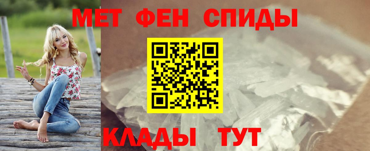 АМФЕТАМИН Premium Стрежевой