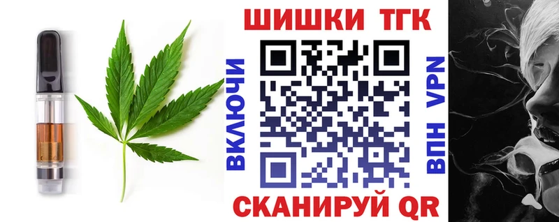 где продают сайты даркнета формула Cannafood конопля Стрежевой