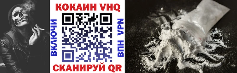 купить закладку  Стрежевой  КОКАИН 98% 