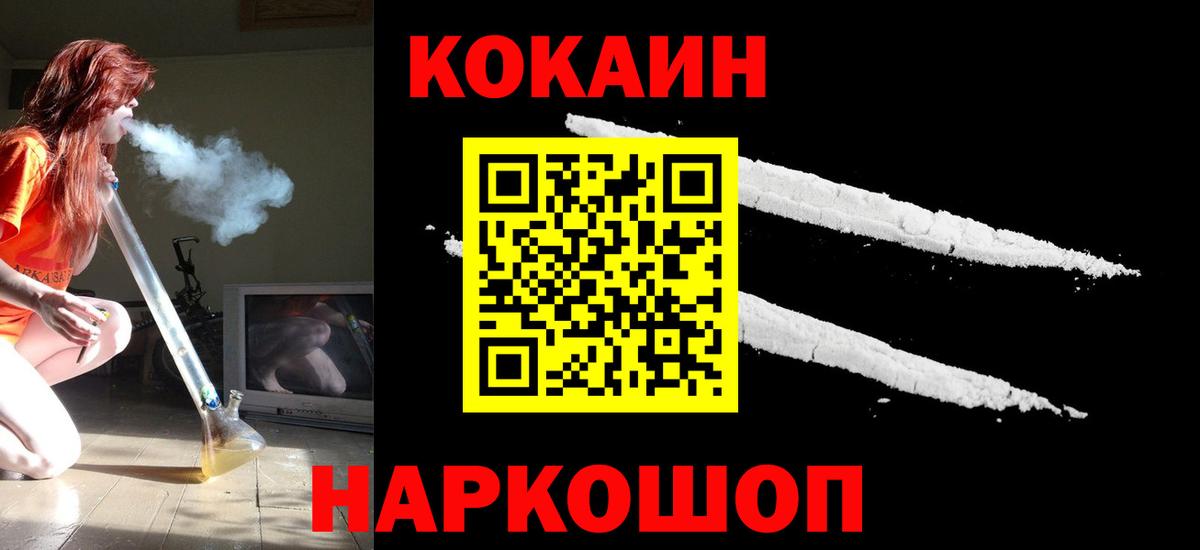 Cocaine Columbia Стрежевой