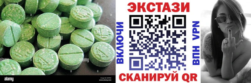 Ecstasy mix  закладка  Стрежевой 