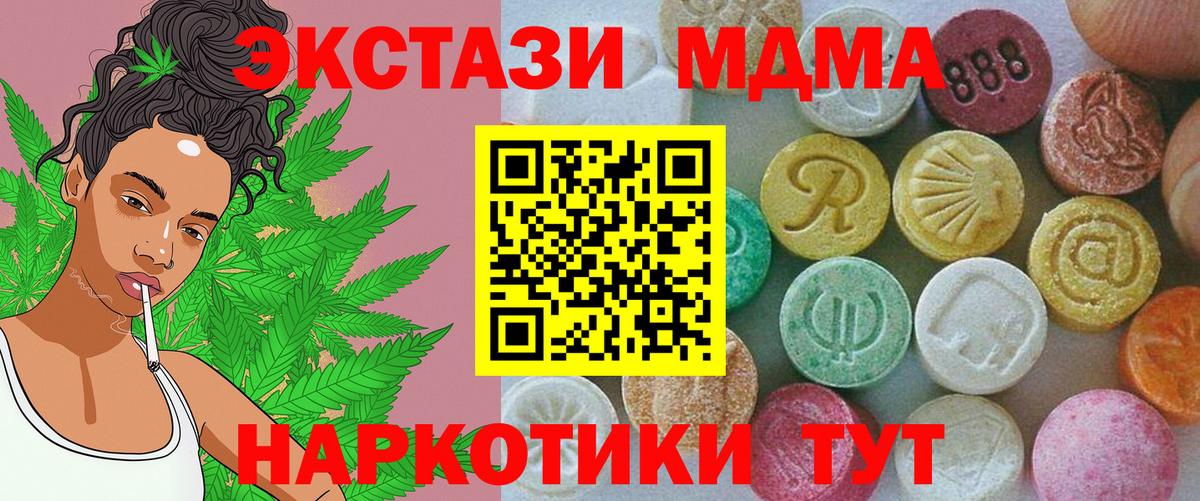 Экстази XTC  Экстази Philipp Plein  Стрежевой  ОМГ ОМГ рабочий сайт  Вход с VPN 