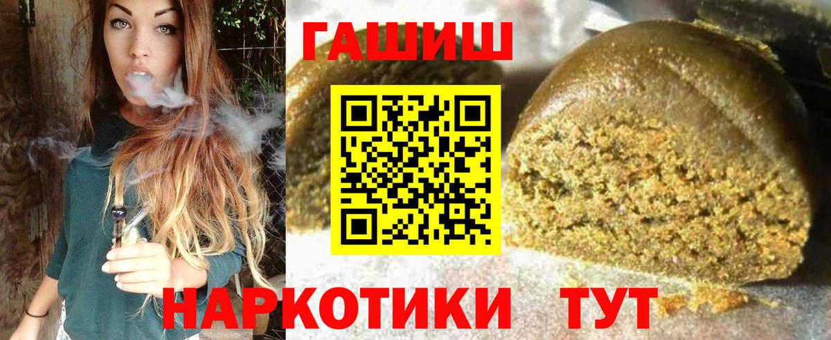 сколько стоит  Вход с VPN  Стрежевой  ГАШ гарик 