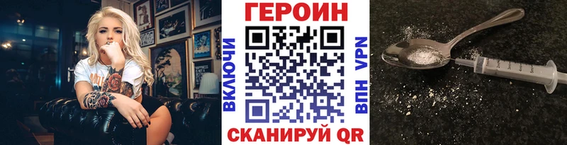 где продают   Стрежевой  Героин белый 