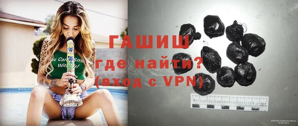 каннабис Рославль