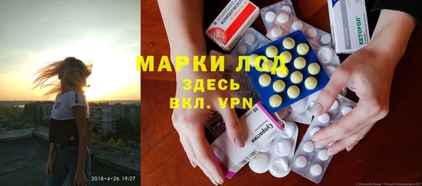 мяу мяу кристалл Абдулино