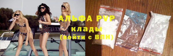 прущие крисы Россошь