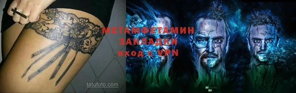 крисы Абаза
