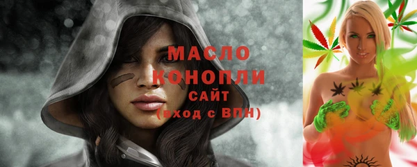 мяу мяу кристалл Абдулино