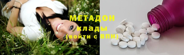 мяу мяу кристалл Абдулино