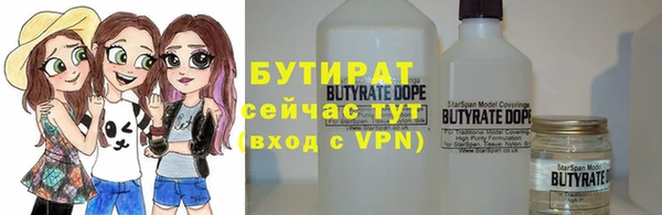 мяу мяу кристалл Абдулино
