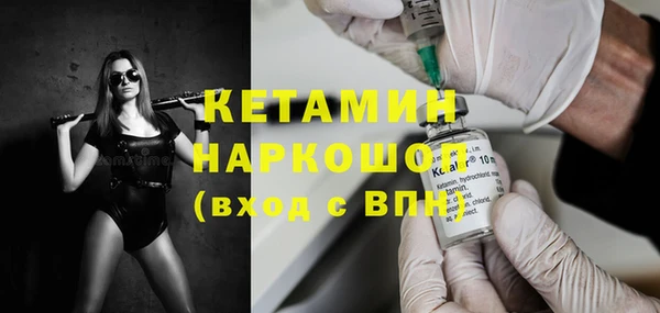 альфа пвп VHQ Протвино