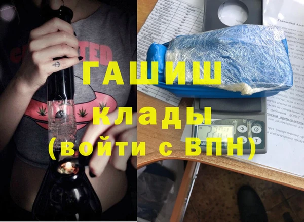 крисы Абаза