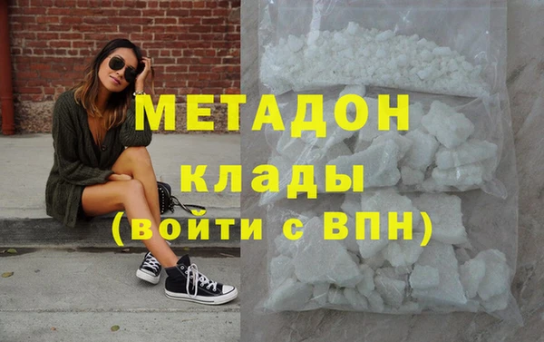 мяу мяу кристалл Абдулино