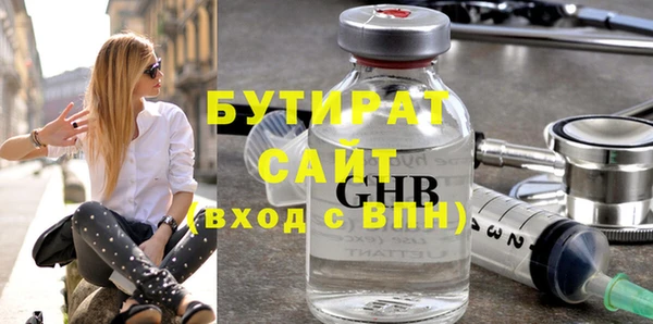 дживик Абинск