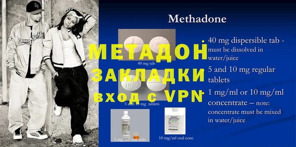 мяу мяу кристалл Абдулино