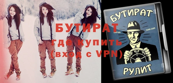 мяу мяу кристалл Абдулино