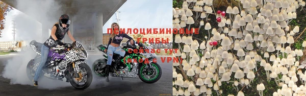 мяу мяу кристалл Абдулино