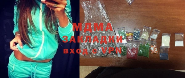 крисы Абаза