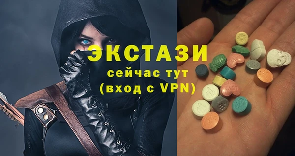 крисы Абаза