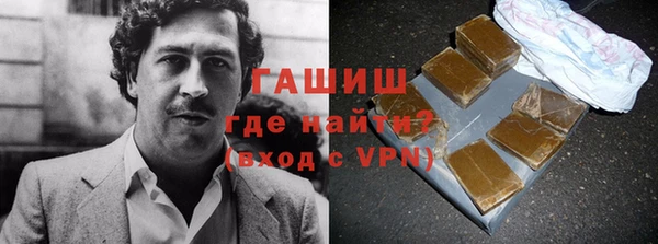 дживик Абинск
