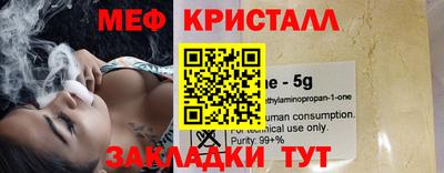 прущие крисы Свободный