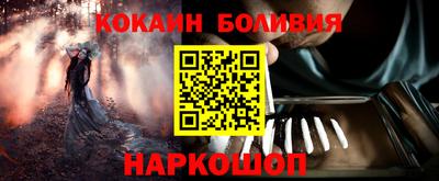 стафф Северобайкальск