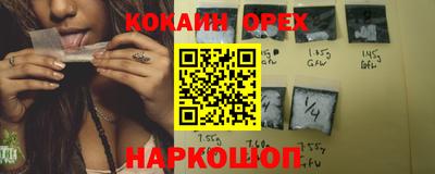 прущие крисы Свободный