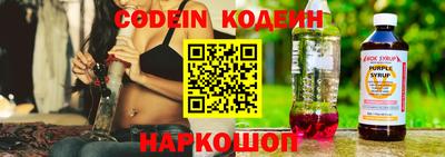 меф VHQ Севастополь