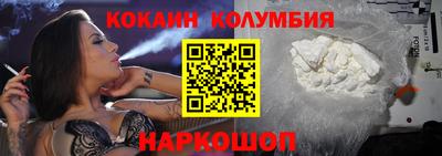 меф VHQ Севастополь