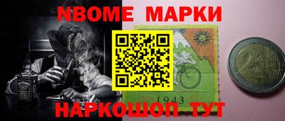 меф VHQ Севастополь