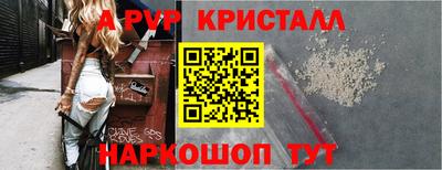 прущие крисы Свободный