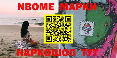 стафф Северобайкальск