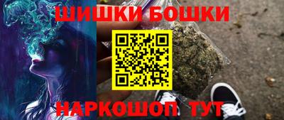 стафф Северобайкальск