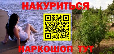 меф VHQ Севастополь