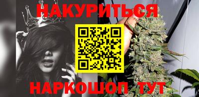 меф VHQ Севастополь