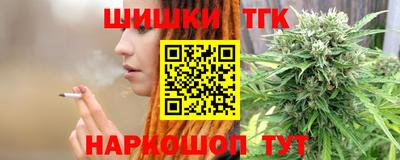 стафф Северобайкальск