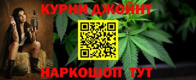 стафф Северобайкальск