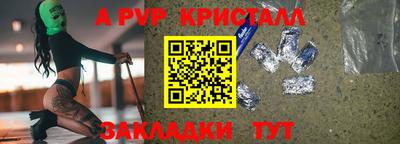 прущие крисы Свободный