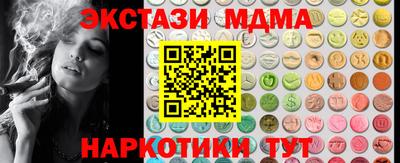 меф VHQ Севастополь