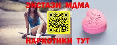 меф VHQ Севастополь