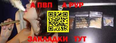 стафф Северобайкальск