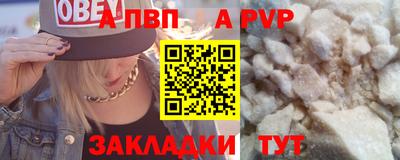 прущие крисы Свободный