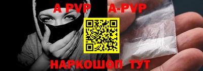 стафф Северобайкальск