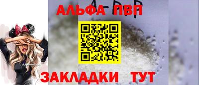 стафф Северобайкальск