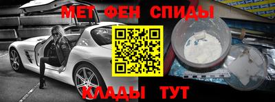меф VHQ Севастополь