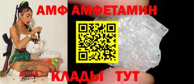 стафф Северобайкальск