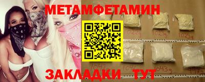 стафф Северобайкальск